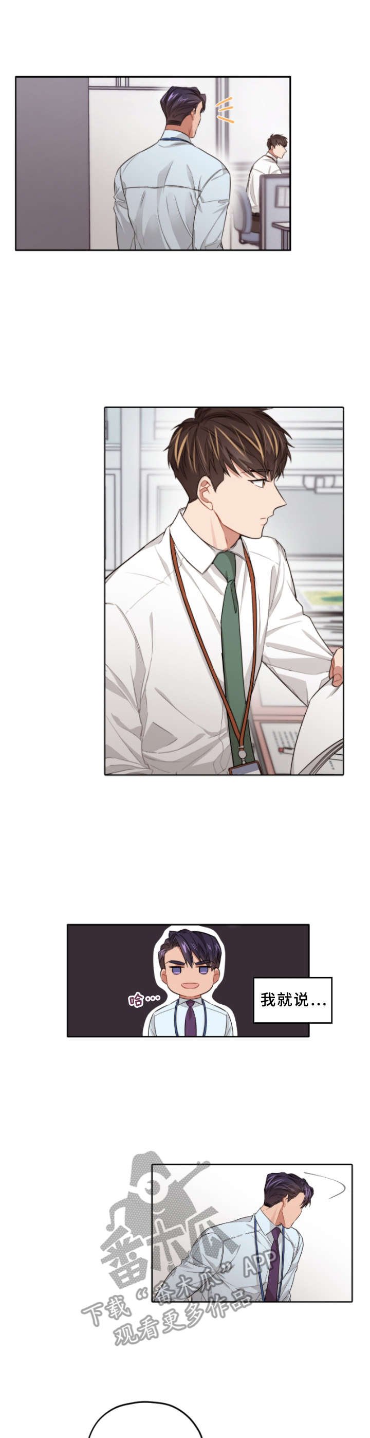 第5章：吓一跳