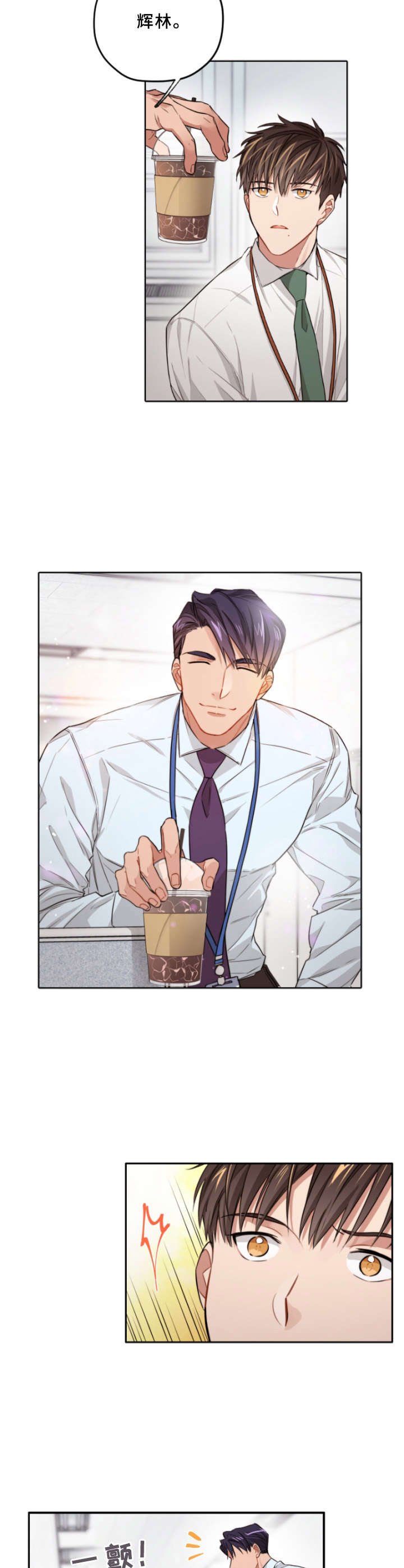 第5章：吓一跳