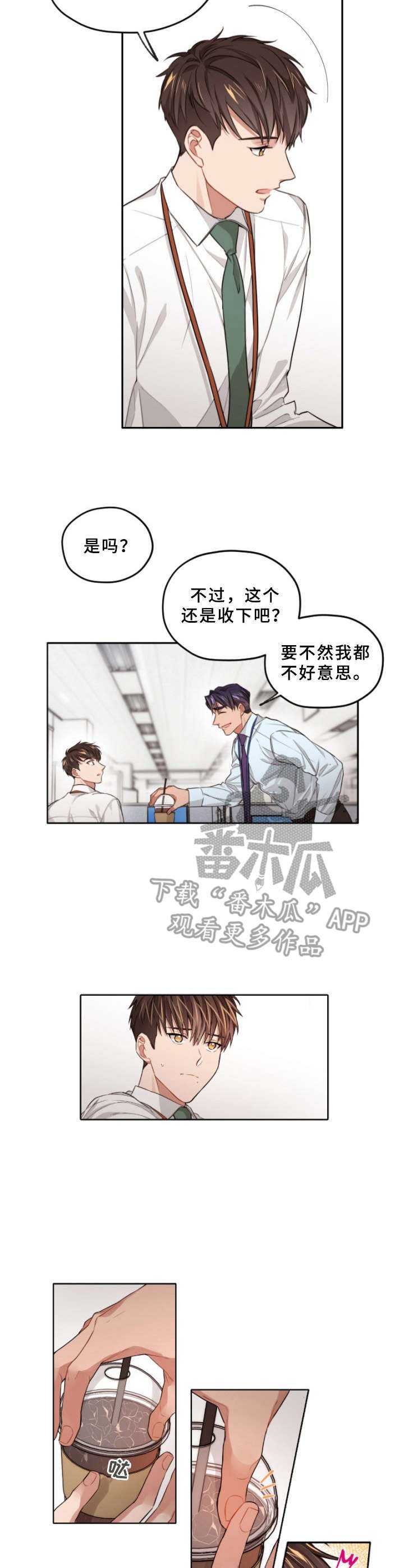 第5章：吓一跳