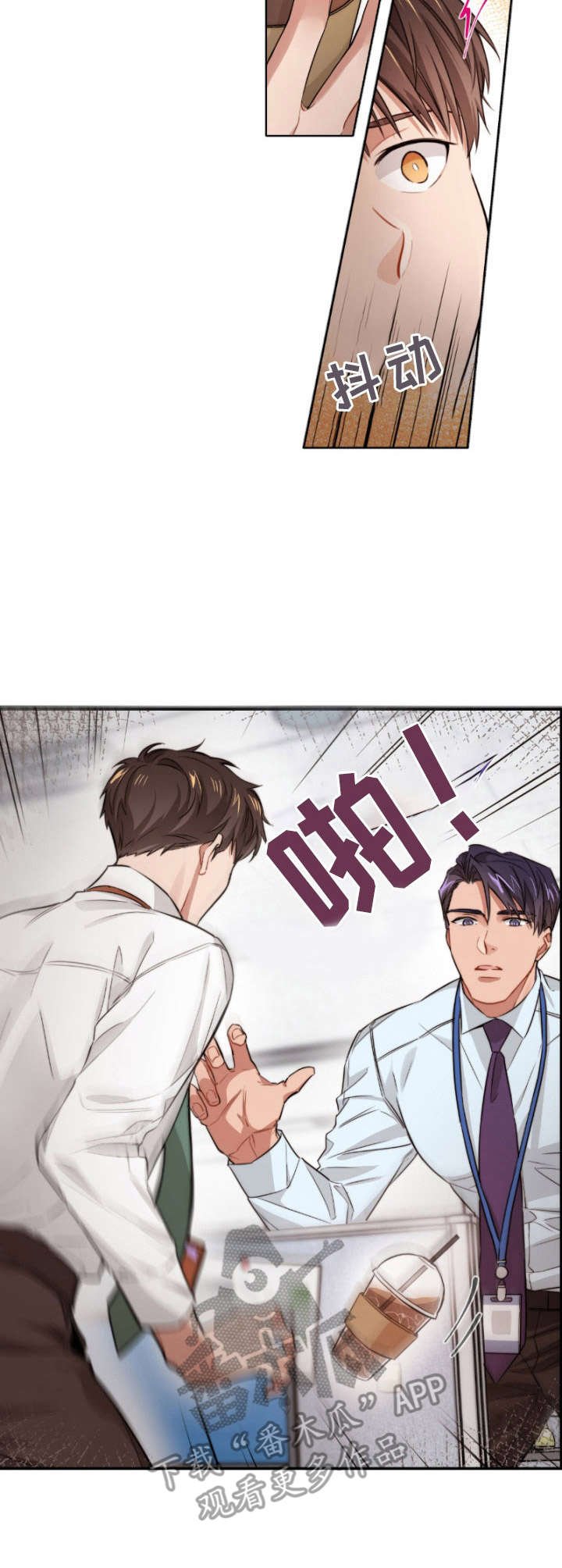 第5章：吓一跳