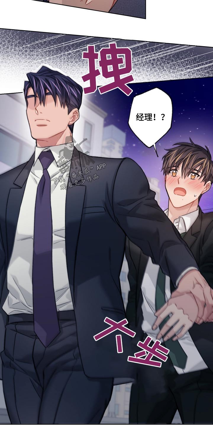 第50章：争执