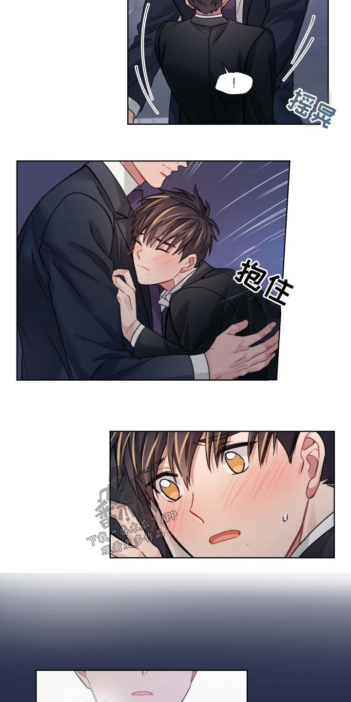 第50章：争执