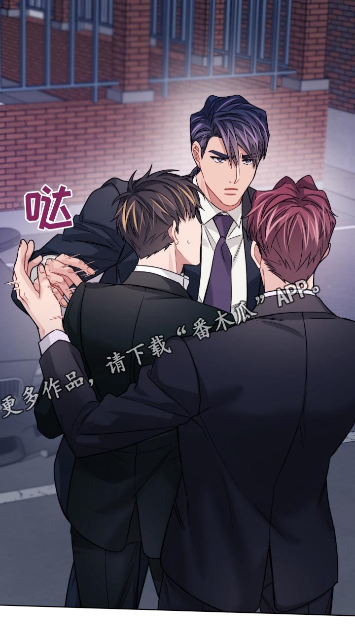 第50章：争执