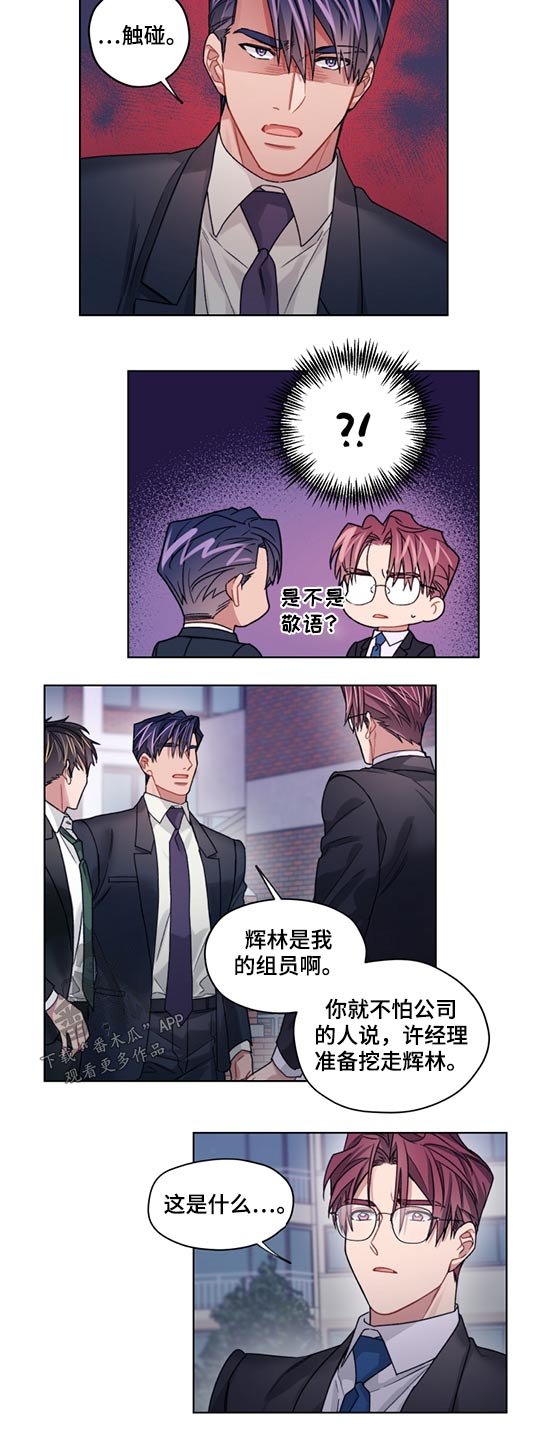 第51章：解释清楚
