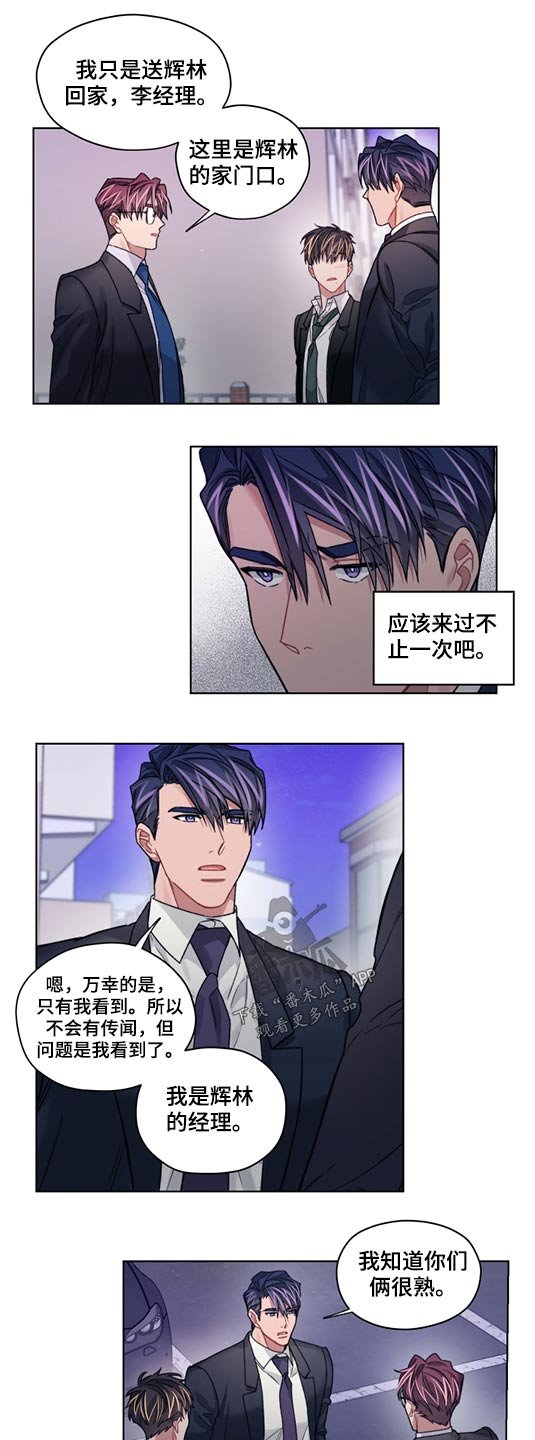 第51章：解释清楚