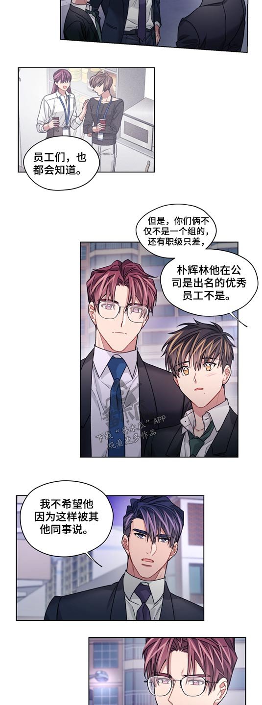 第51章：解释清楚