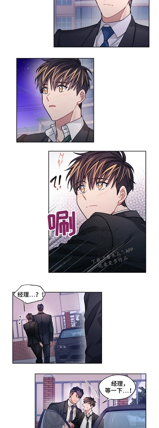 第51章：解释清楚
