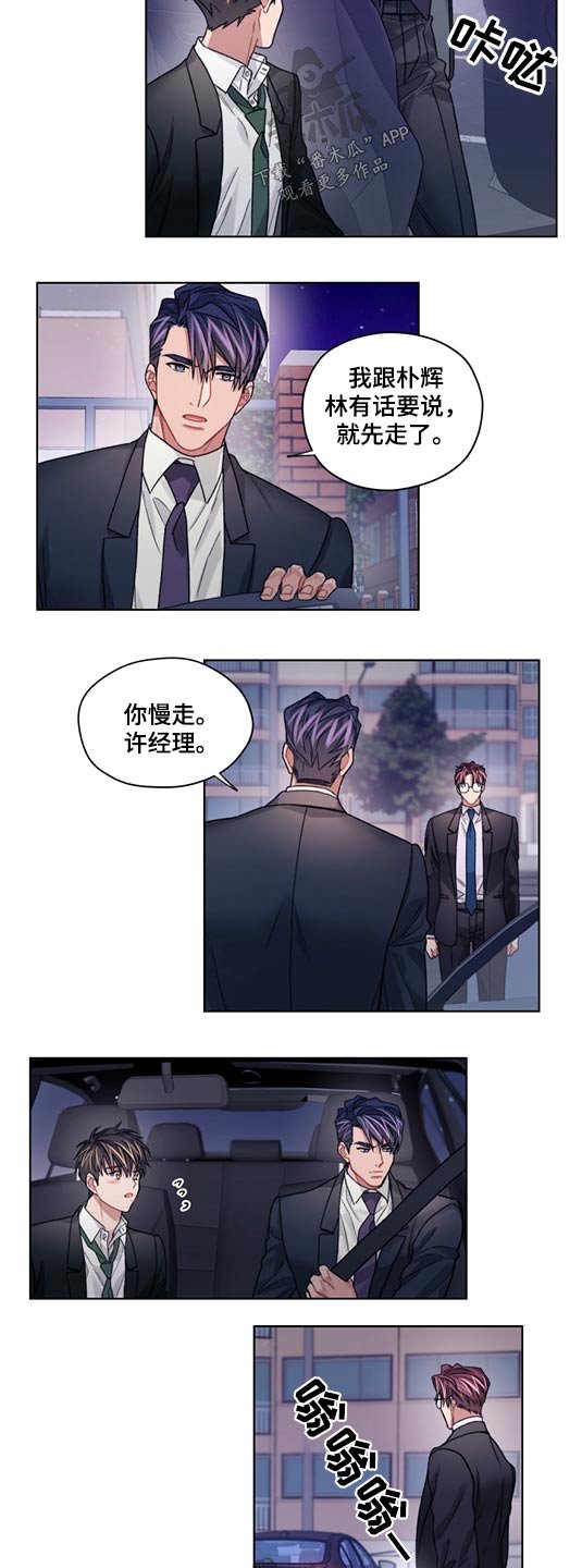 第51章：解释清楚