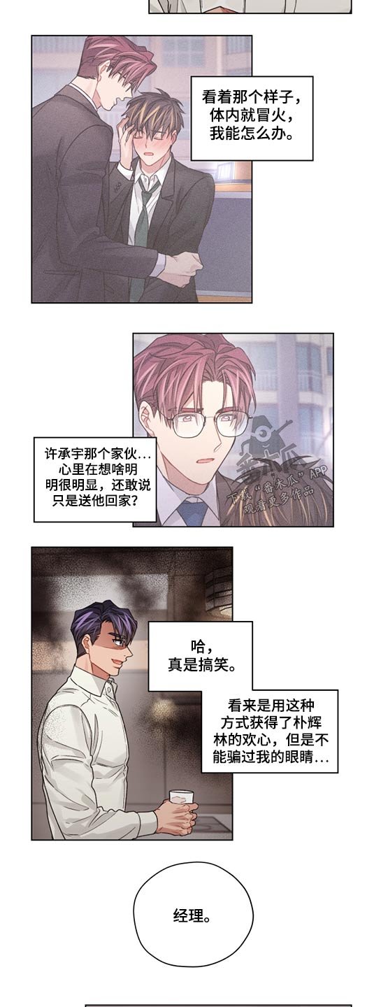 第51章：解释清楚