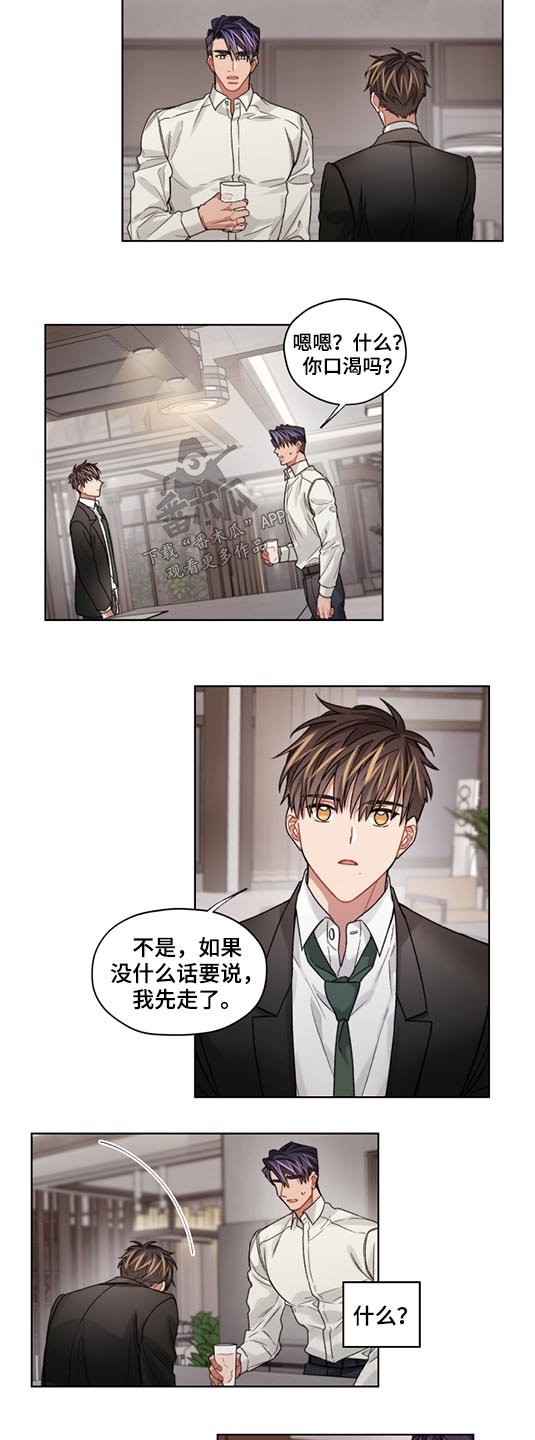第51章：解释清楚