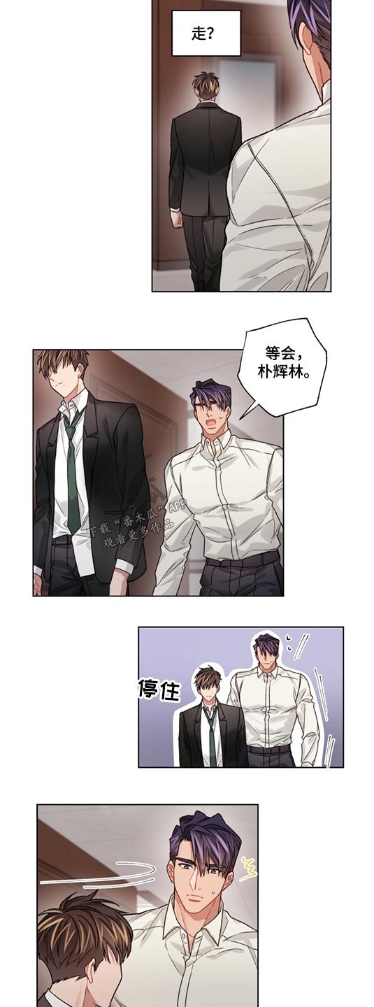 第51章：解释清楚
