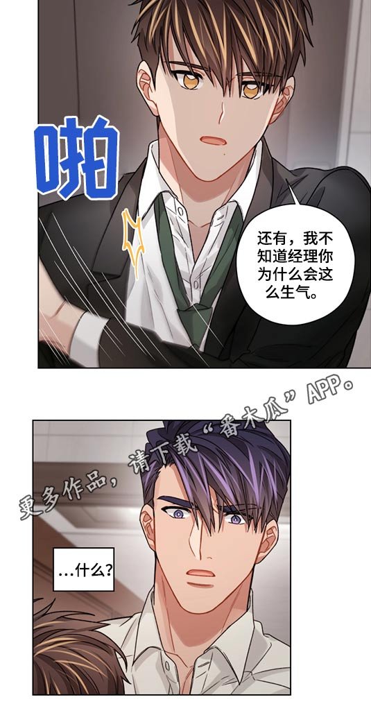 第51章：解释清楚