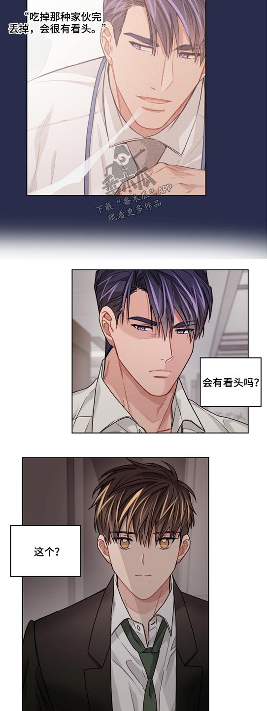 第52章：好好相处 