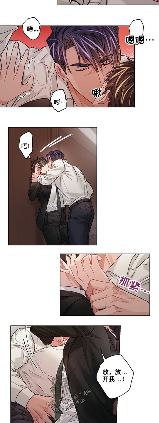 第52章：好好相处 