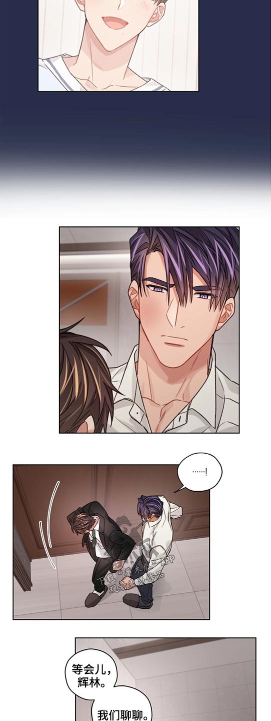 第52章：好好相处 