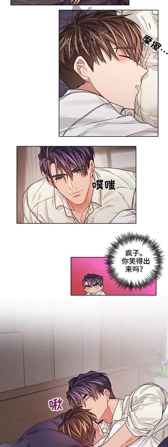 第52章：好好相处 