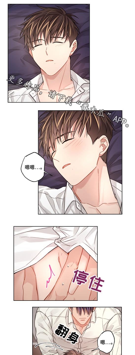 第53章：无耻
