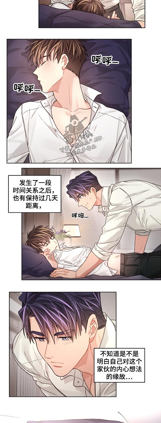 第53章：无耻