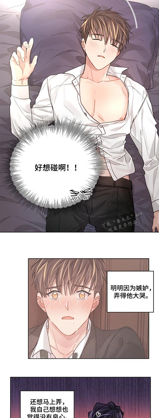第53章：无耻