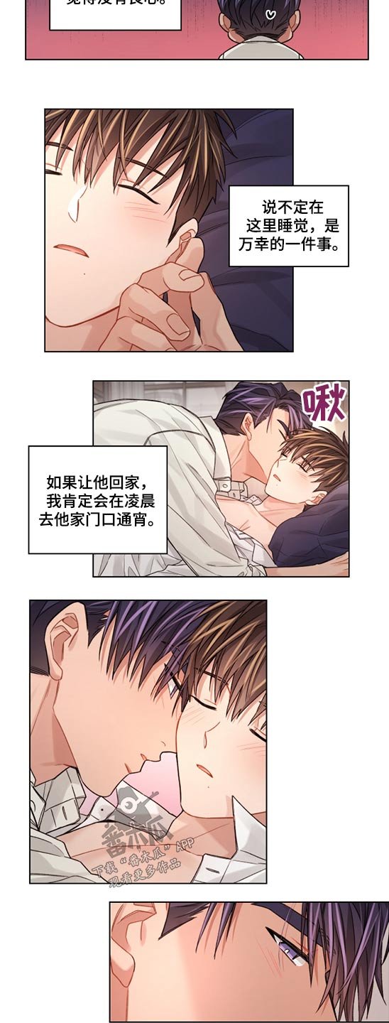 第53章：无耻