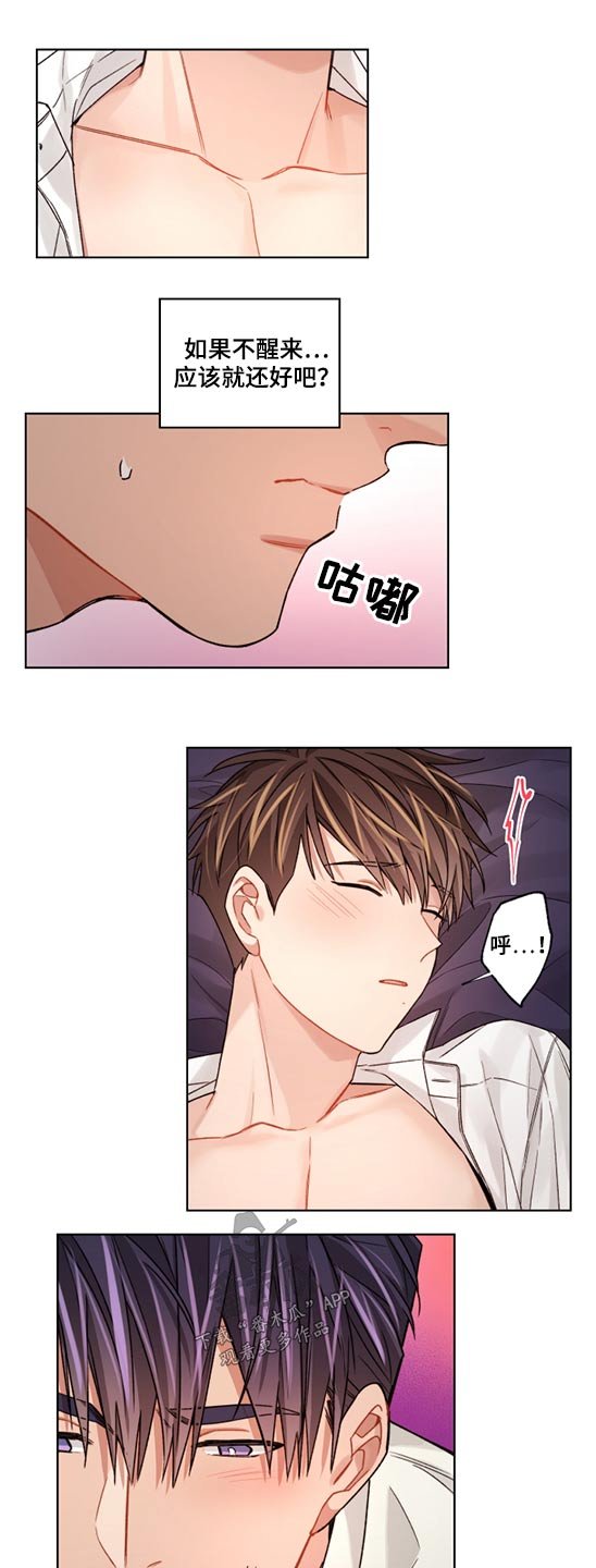 第53章：无耻