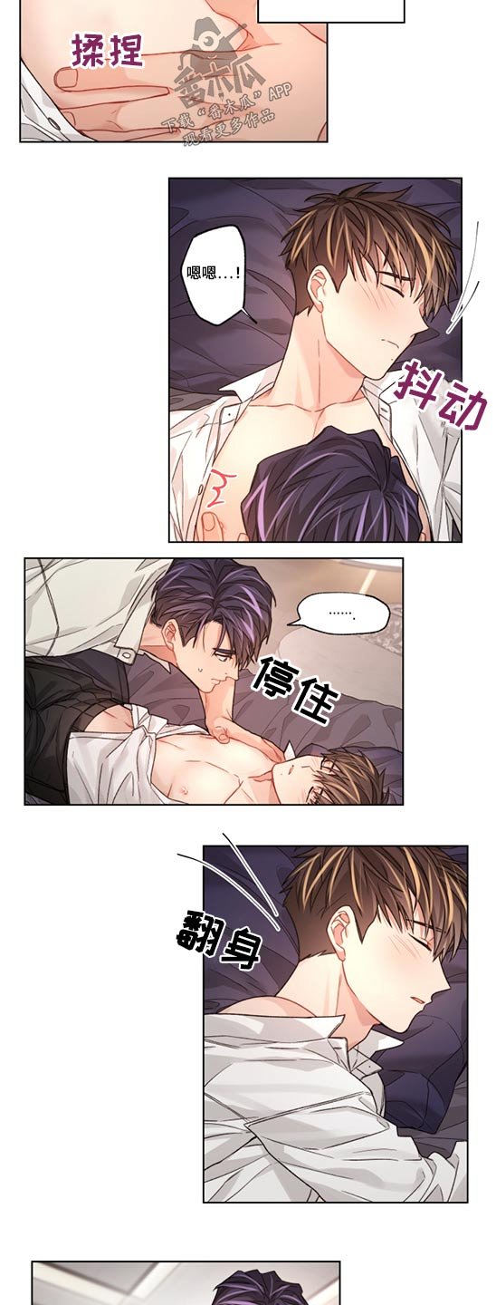 第53章：无耻