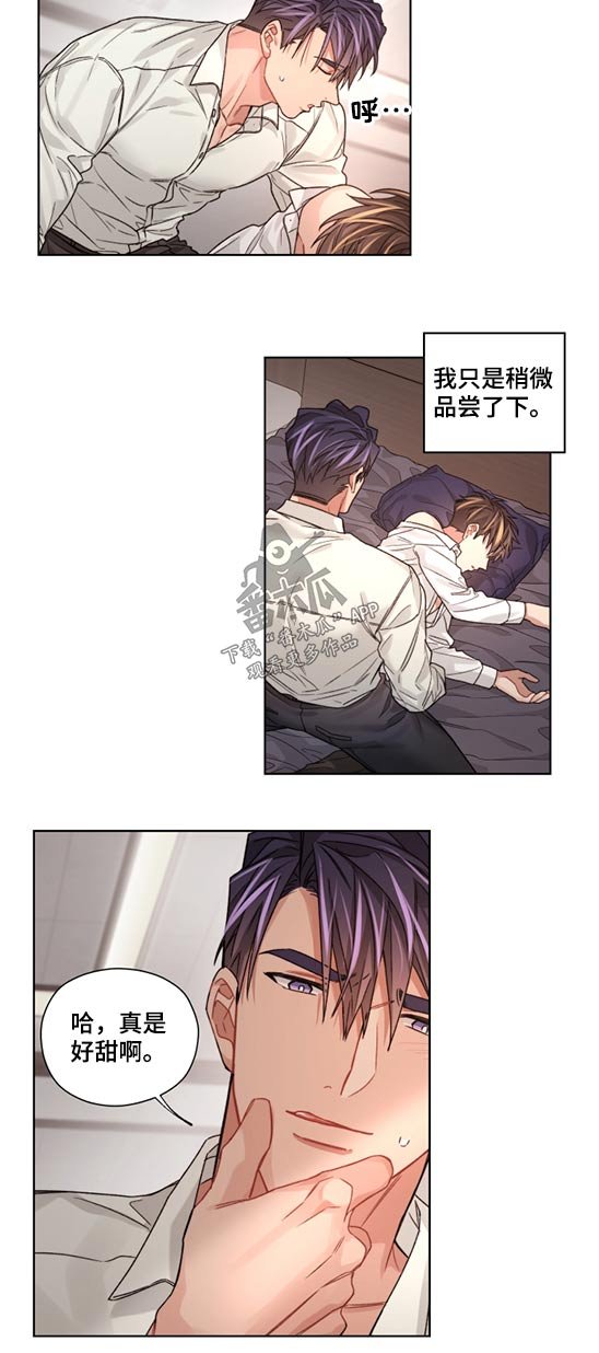 第53章：无耻