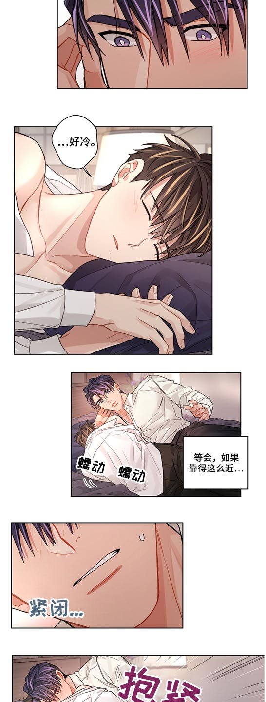 第53章：无耻