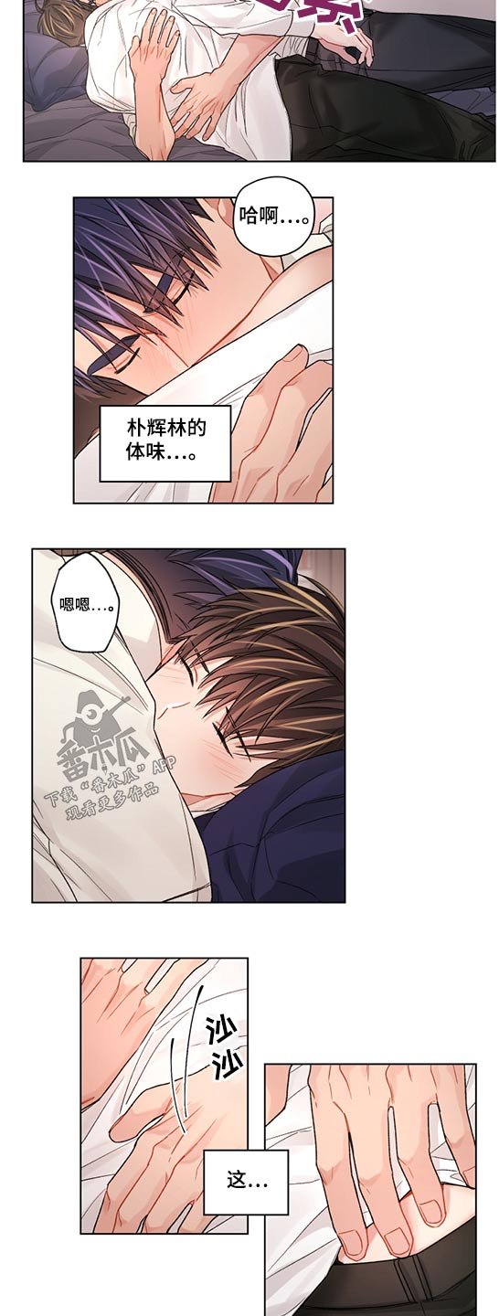 第53章：无耻