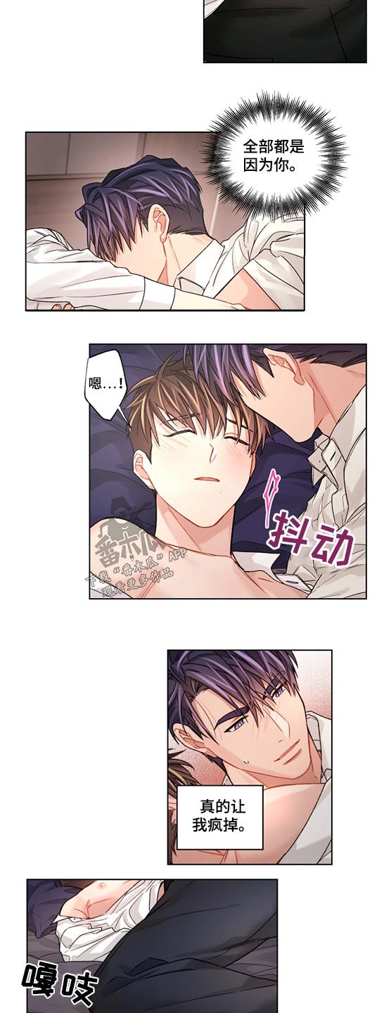 第53章：无耻