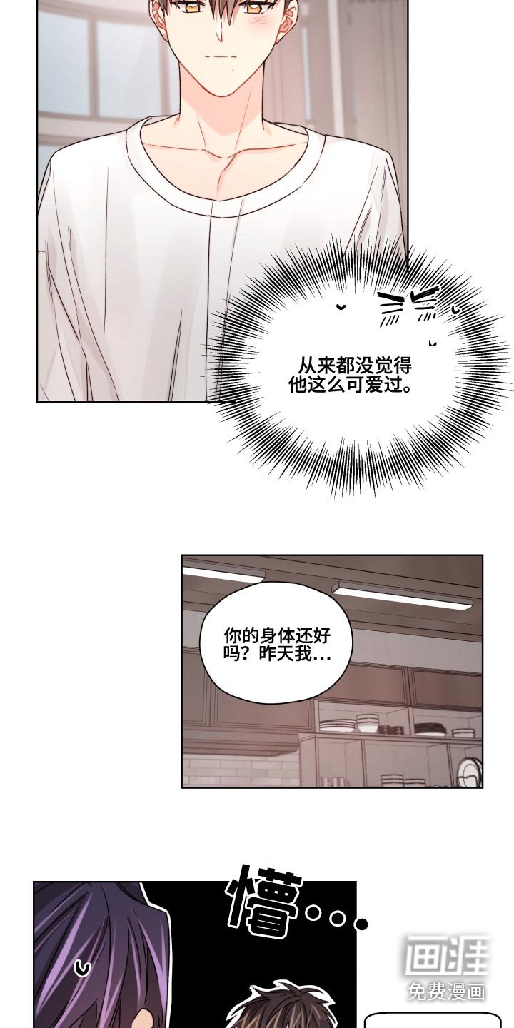第54章：走得太近