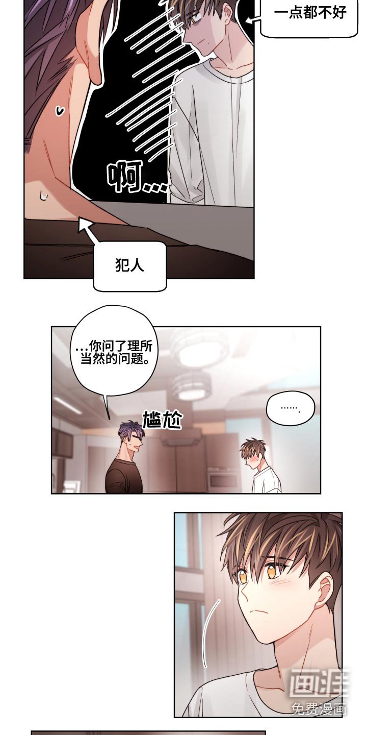 第54章：走得太近