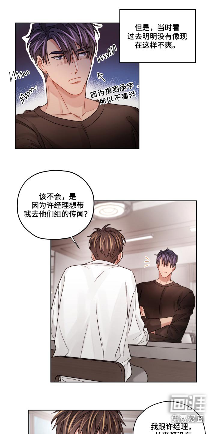 第54章：走得太近