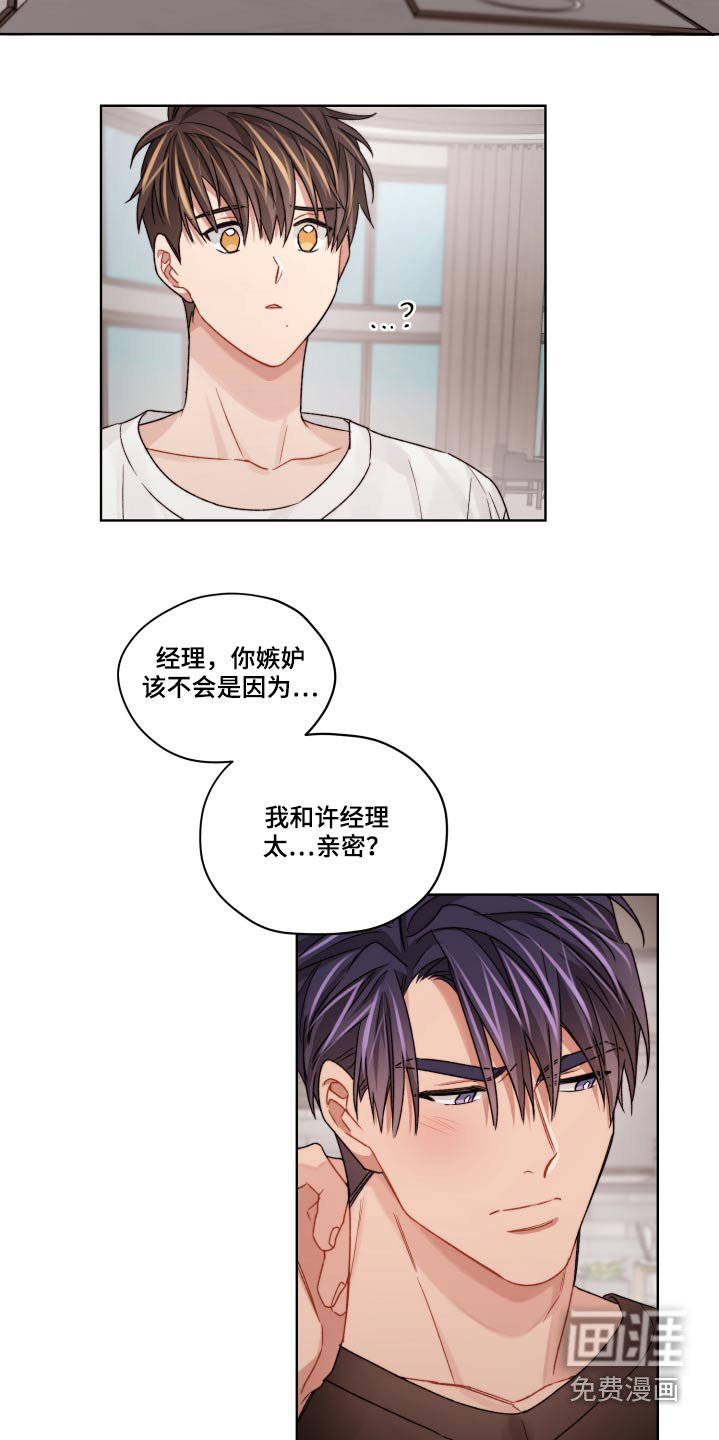 第54章：走得太近
