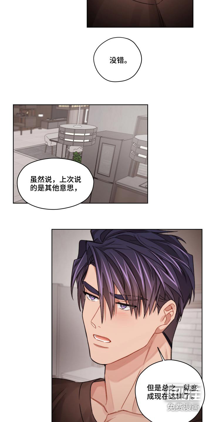 第54章：走得太近
