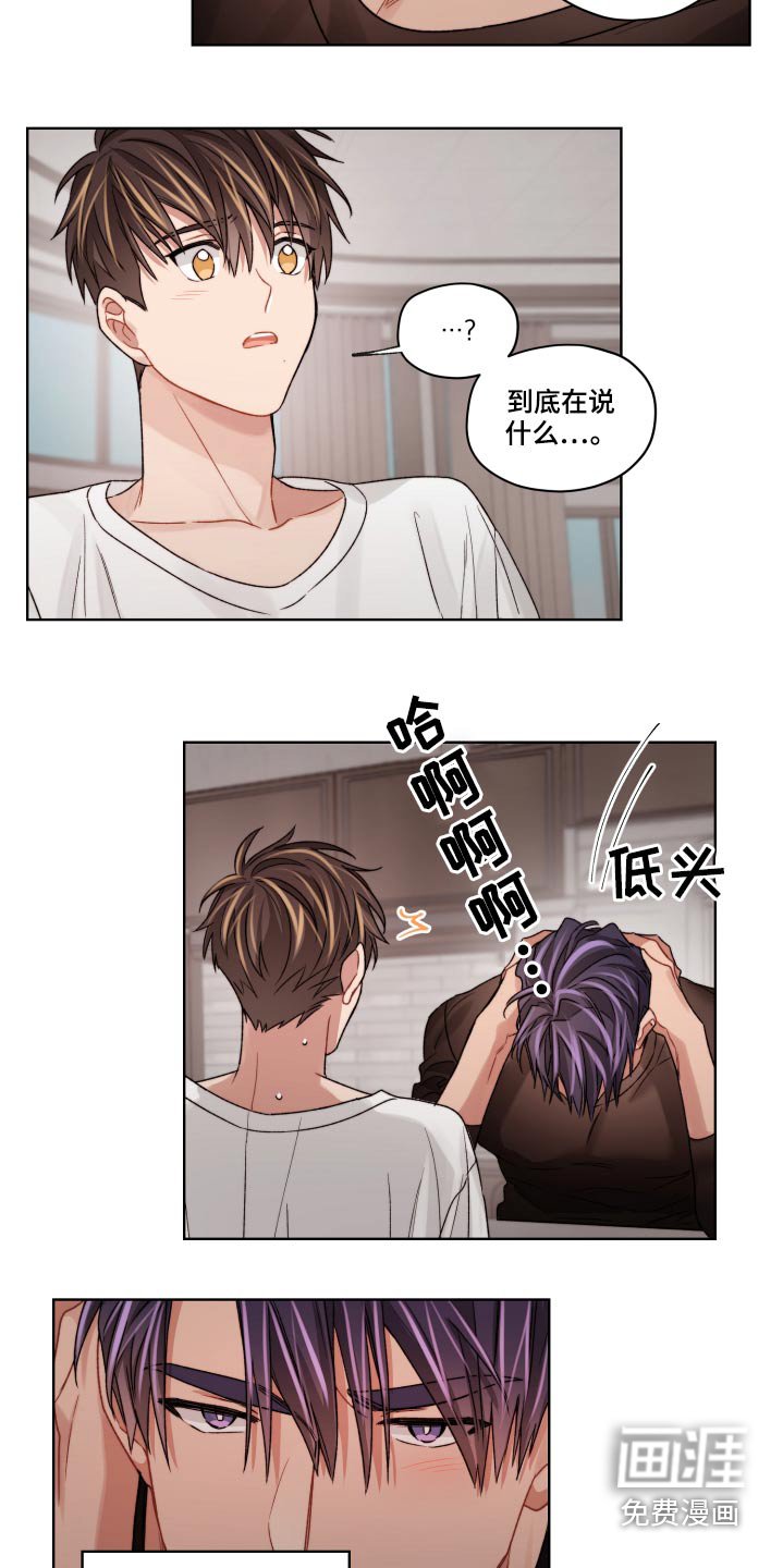 第54章：走得太近