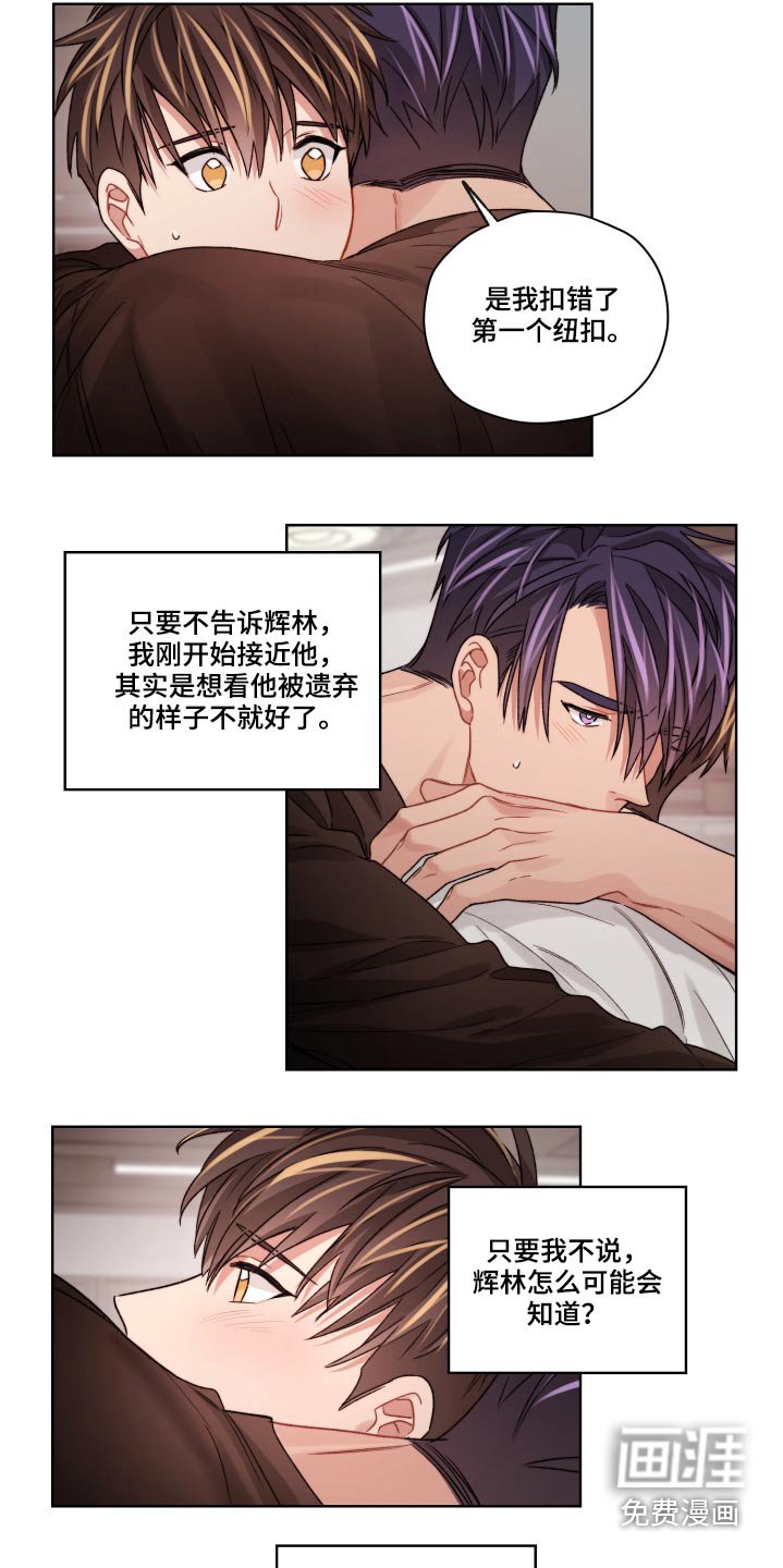 第54章：走得太近