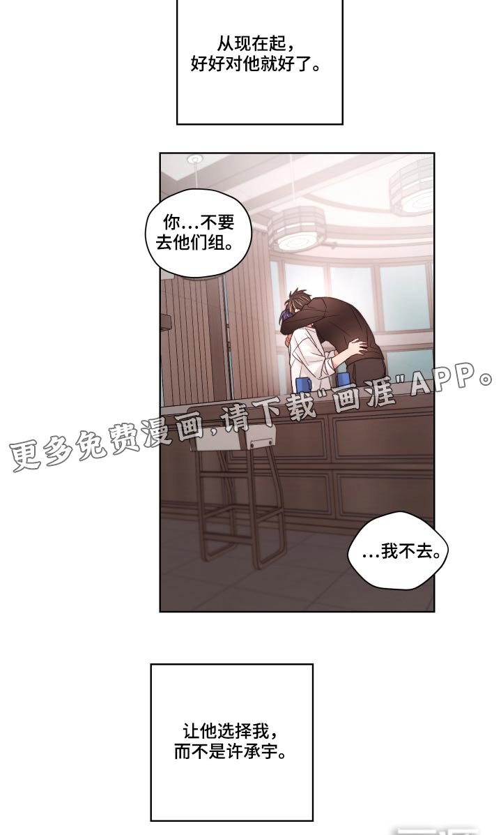 第54章：走得太近