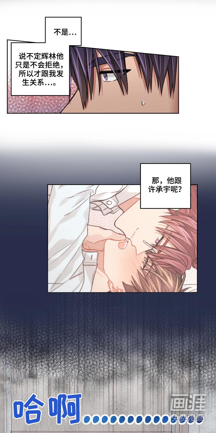 第55章：嫉妒