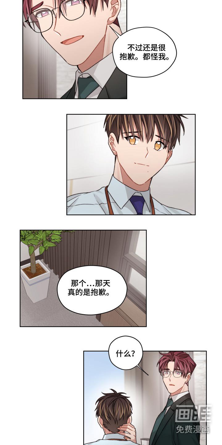 第55章：嫉妒