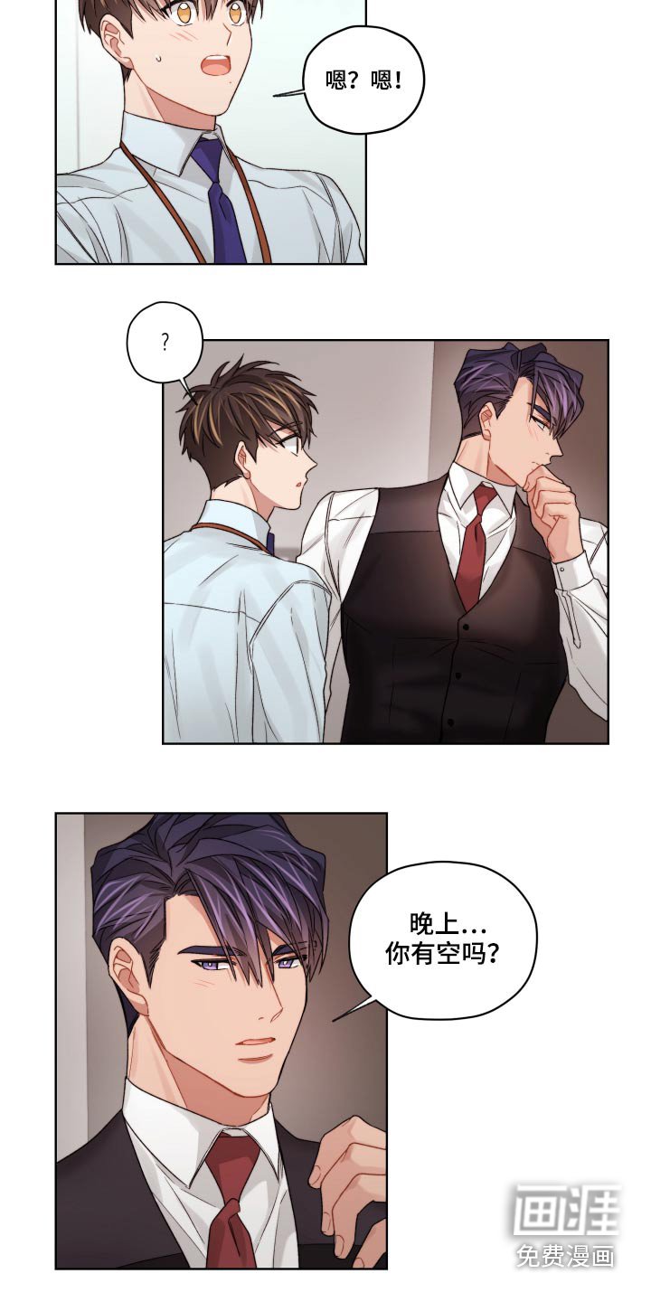 第55章：嫉妒