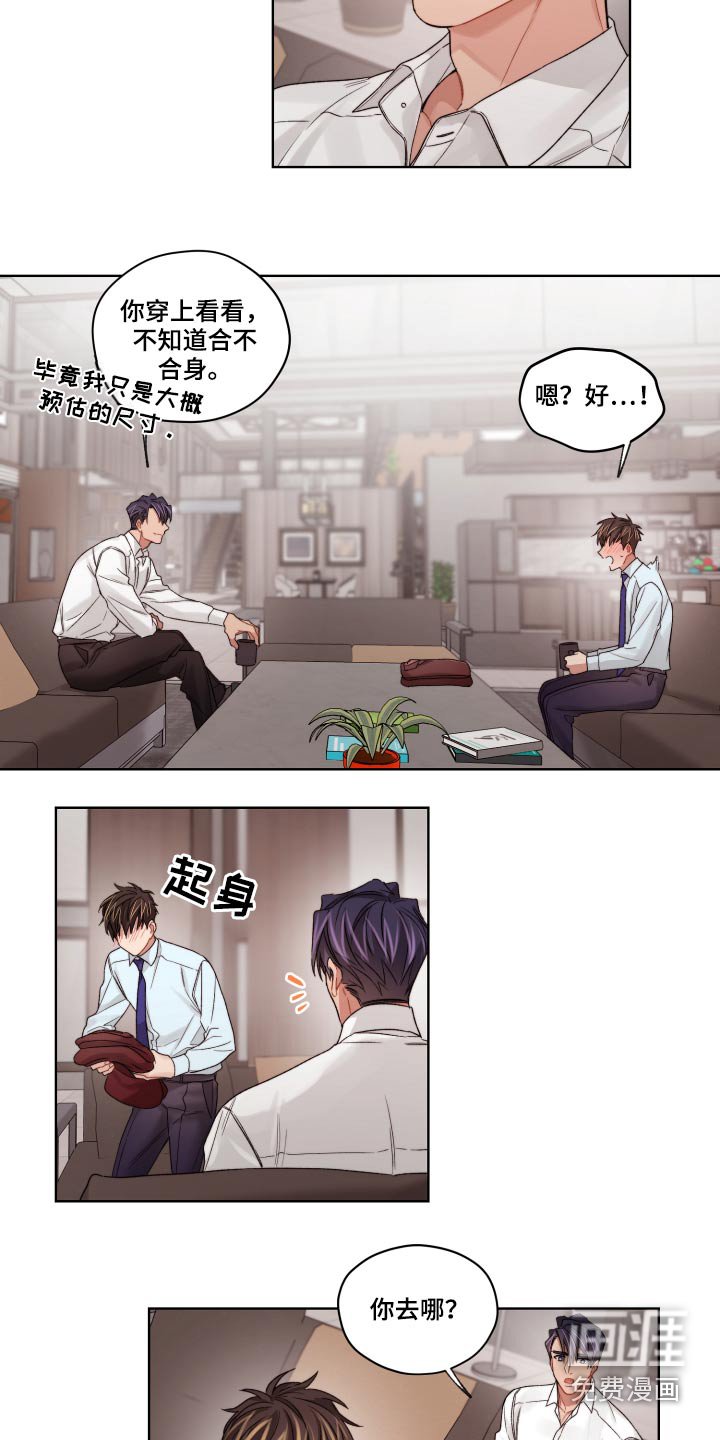 第55章：嫉妒