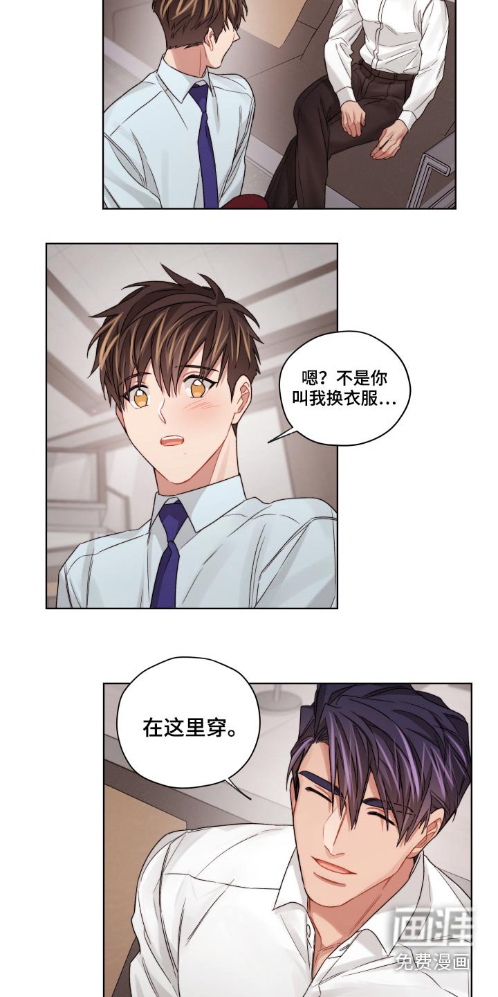 第55章：嫉妒