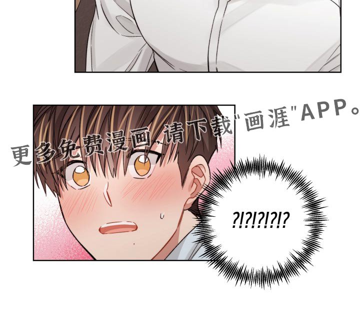 第55章：嫉妒