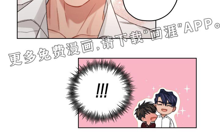 第56章：更换