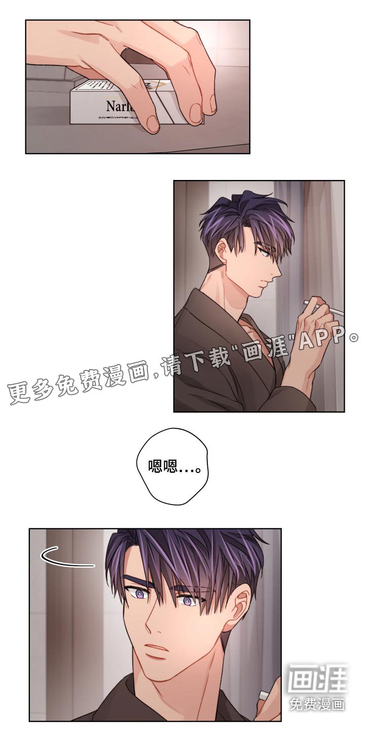 第57章：真的嘛