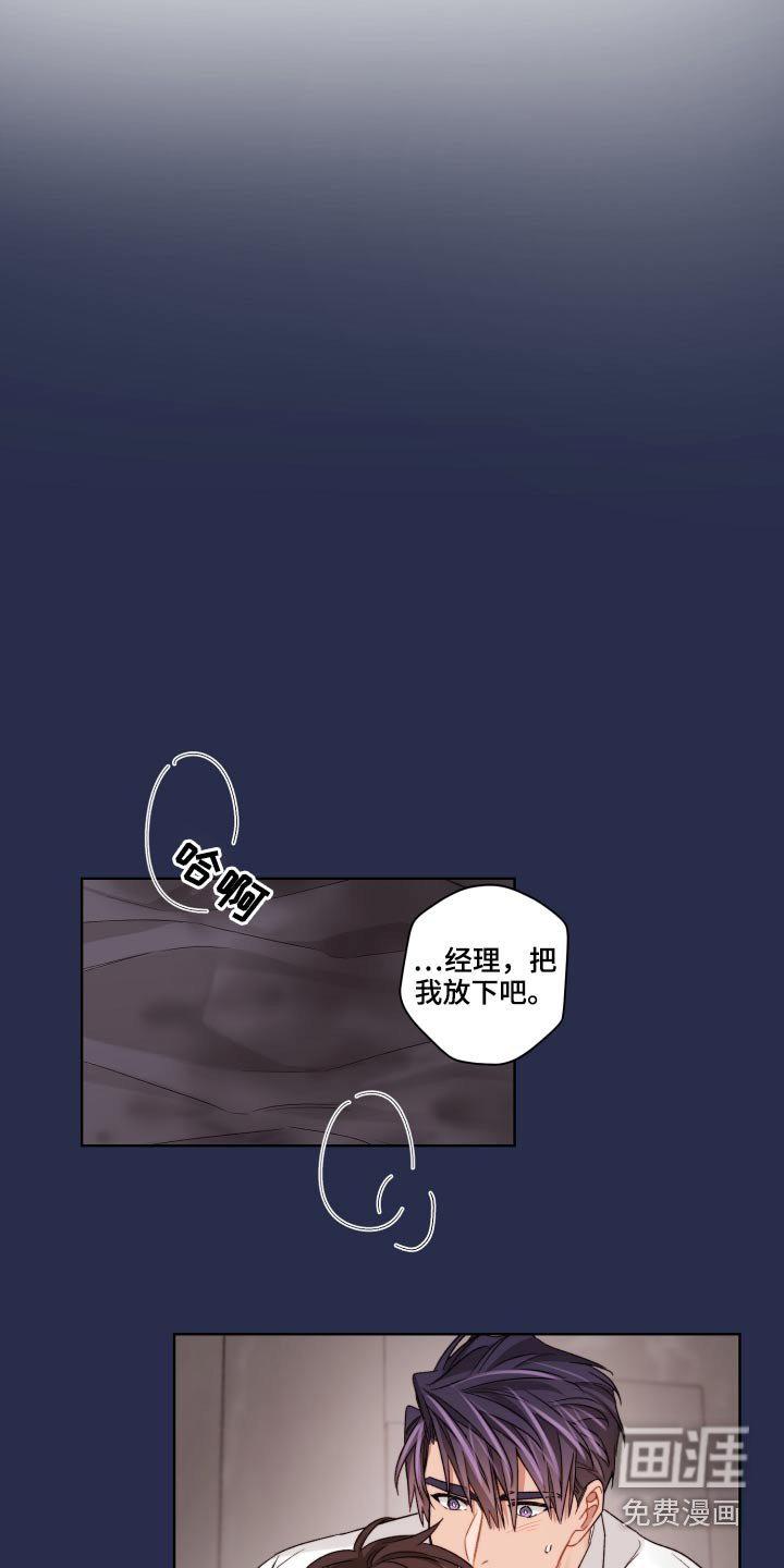 第57章：真的嘛