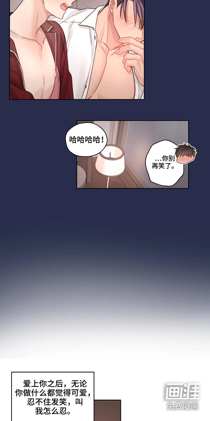 第57章：真的嘛