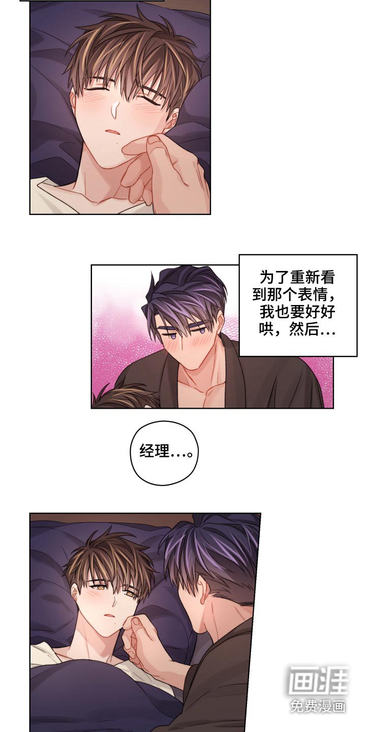 第57章：真的嘛
