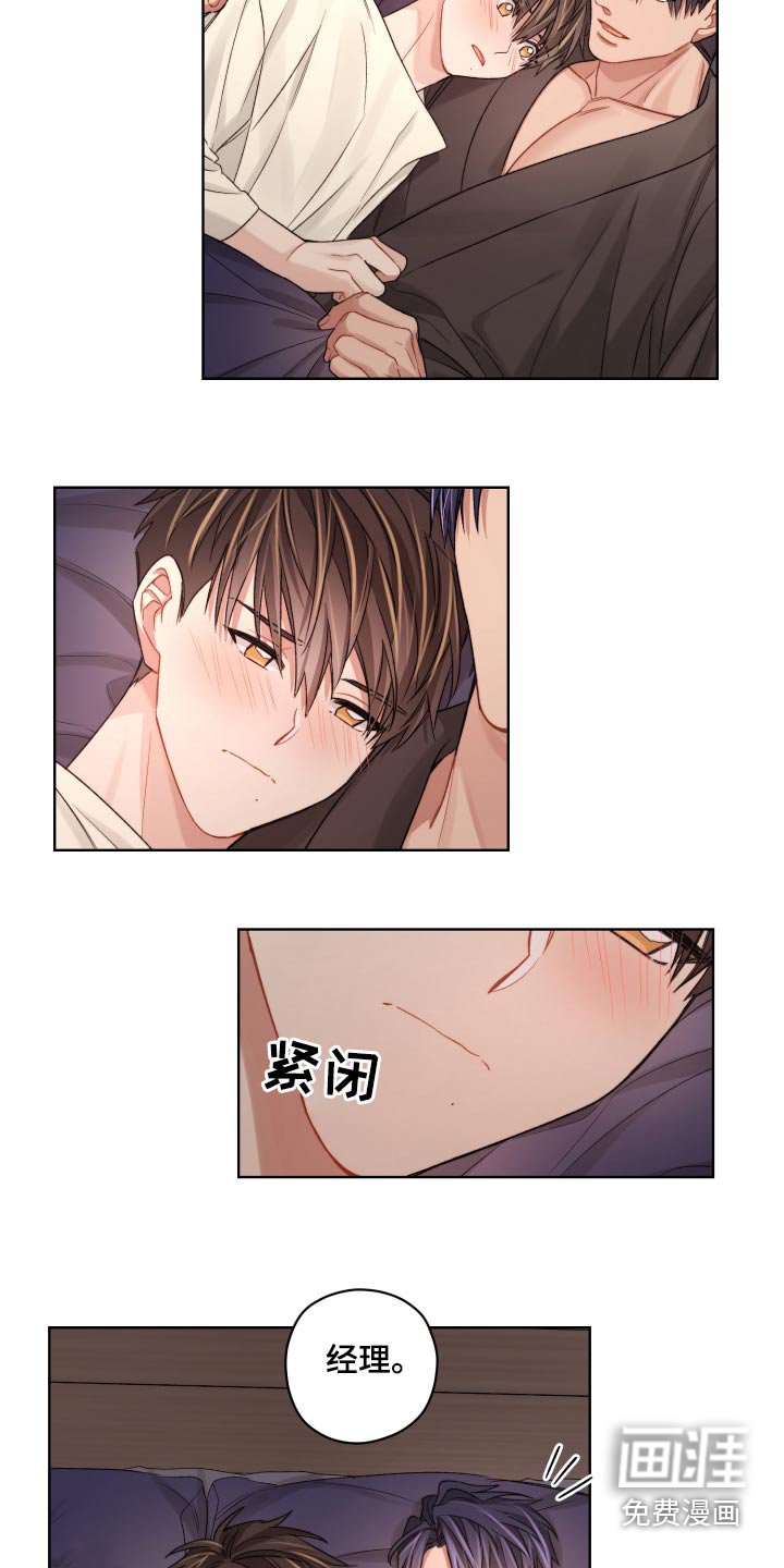 第57章：真的嘛